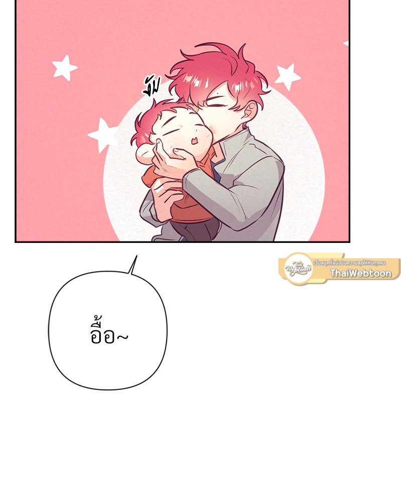 หน้า 79
