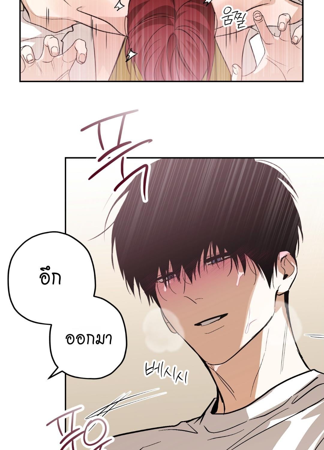 หน้า 69