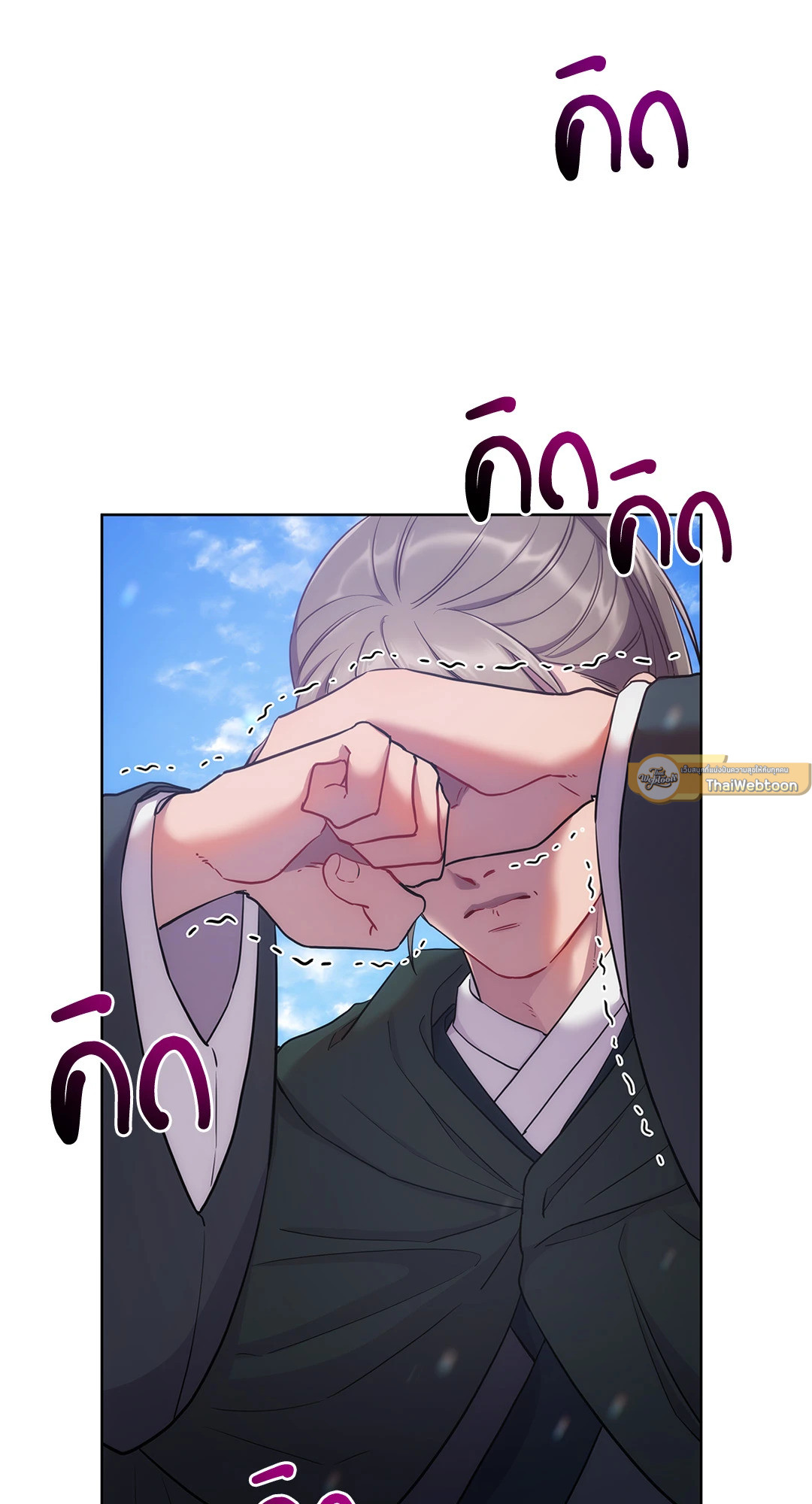 หน้า 90
