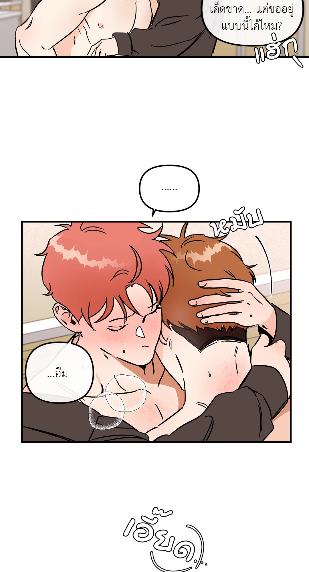 หน้า 21
