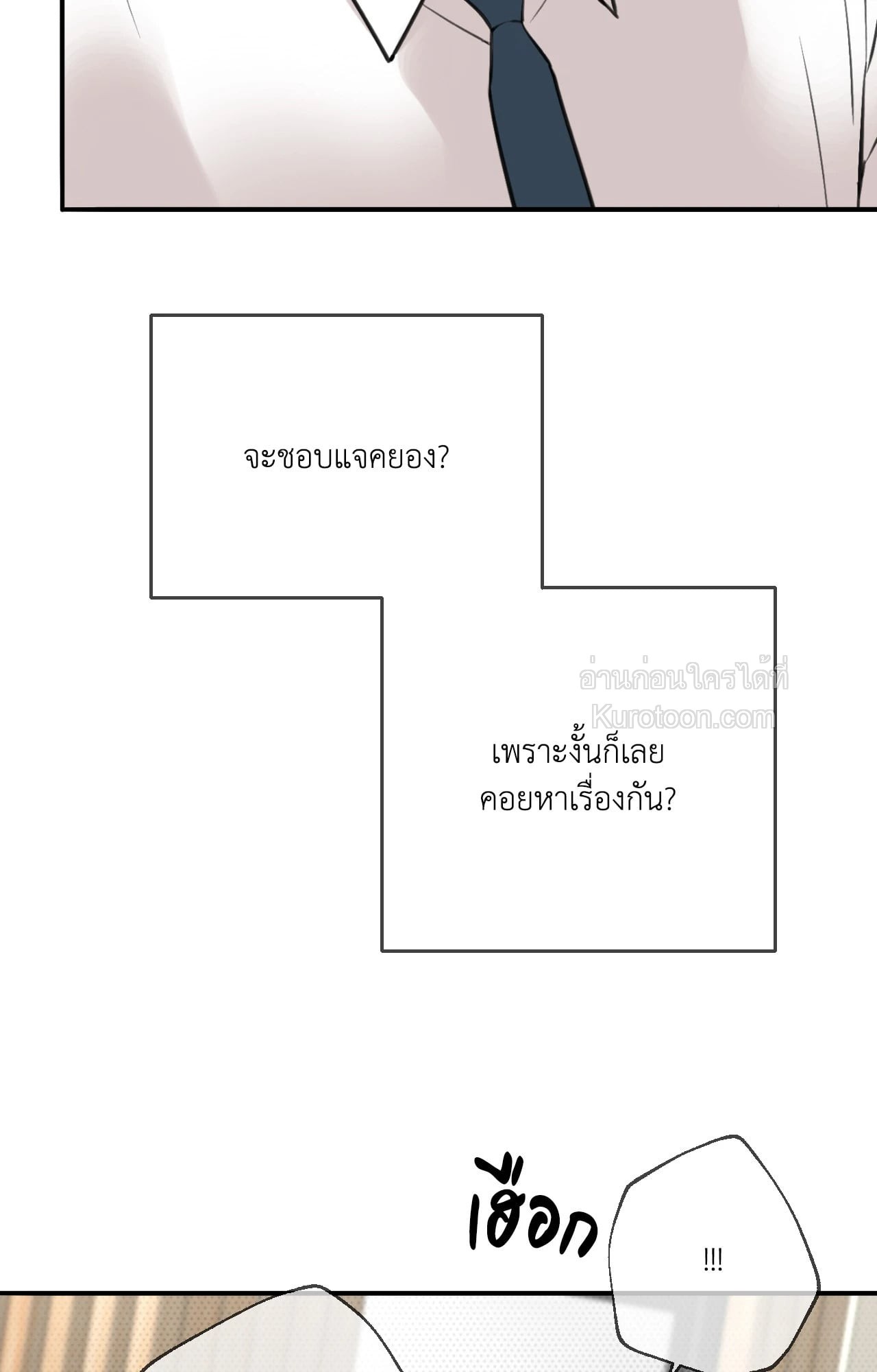 หน้า 97