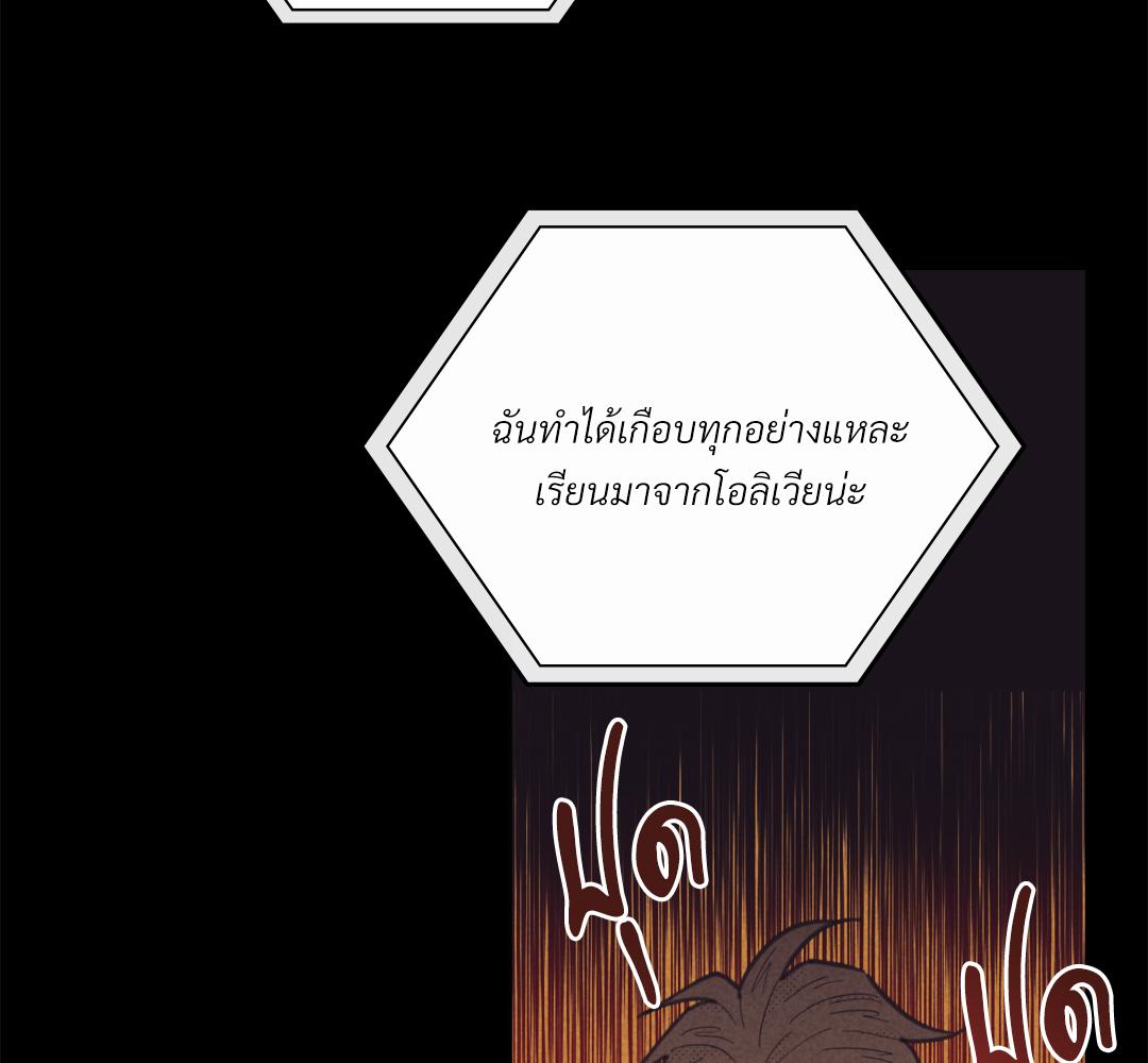 หน้า 109