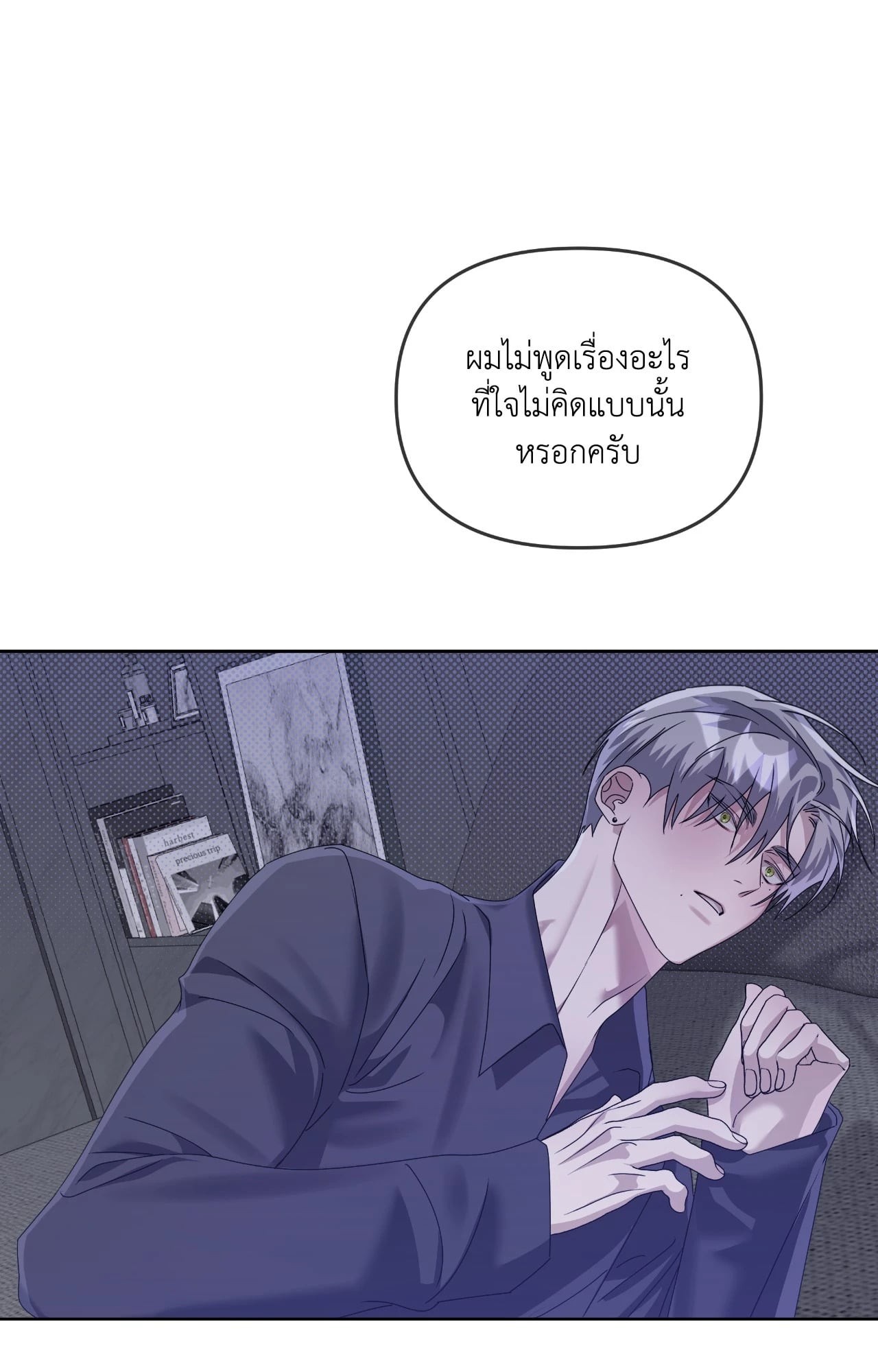 หน้า 76