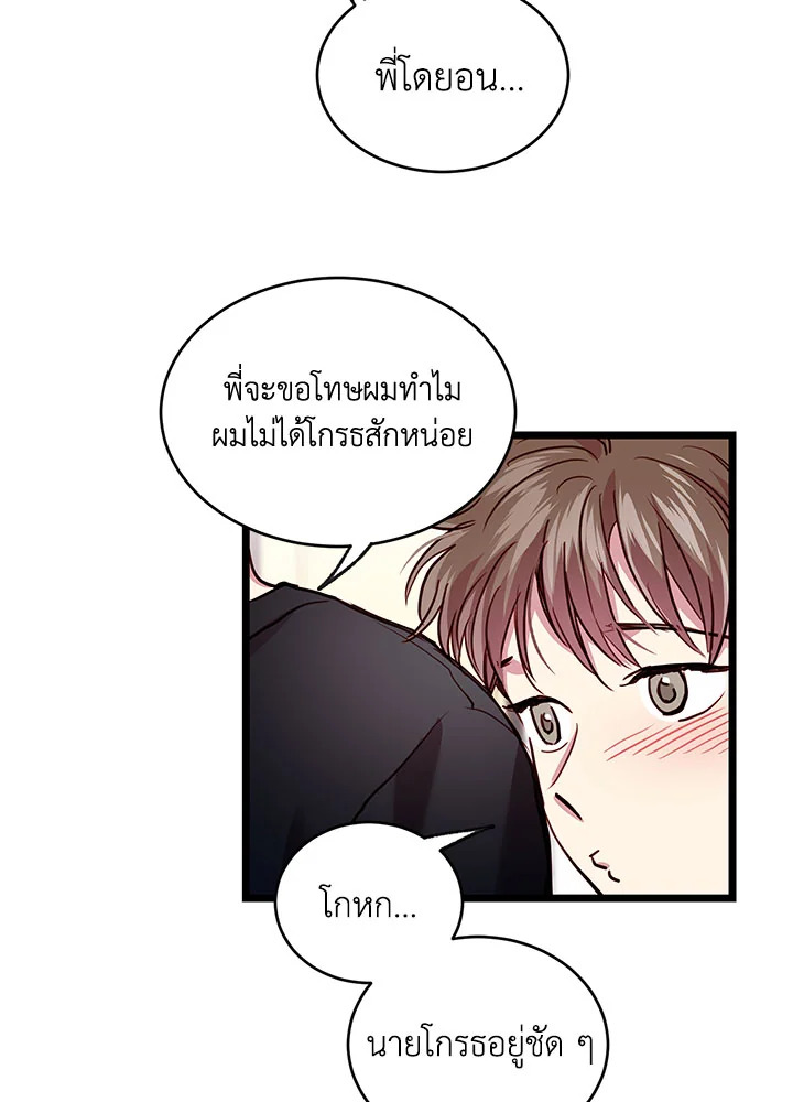 หน้า 52