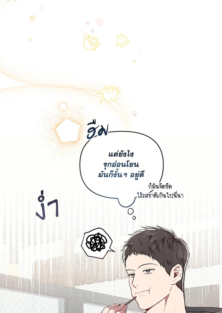 หน้า 65
