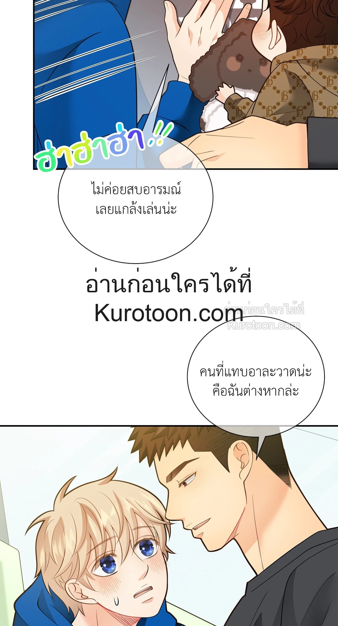 หน้า 49