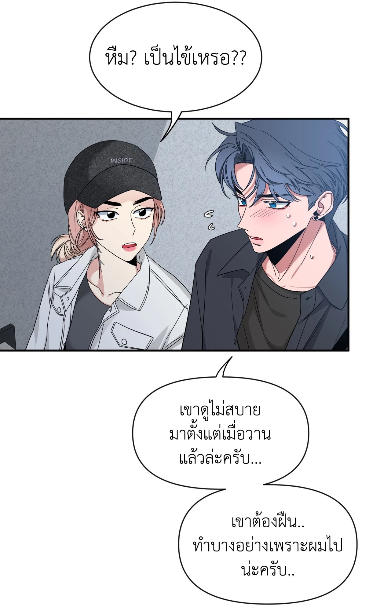 หน้า 31