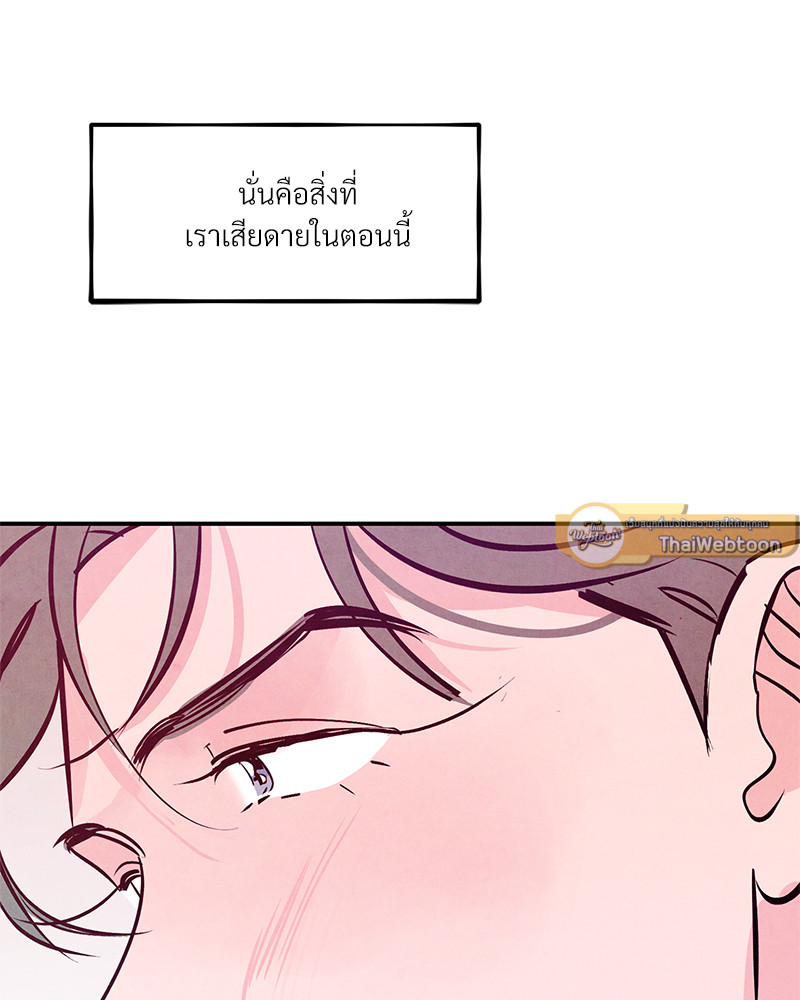 หน้า 117