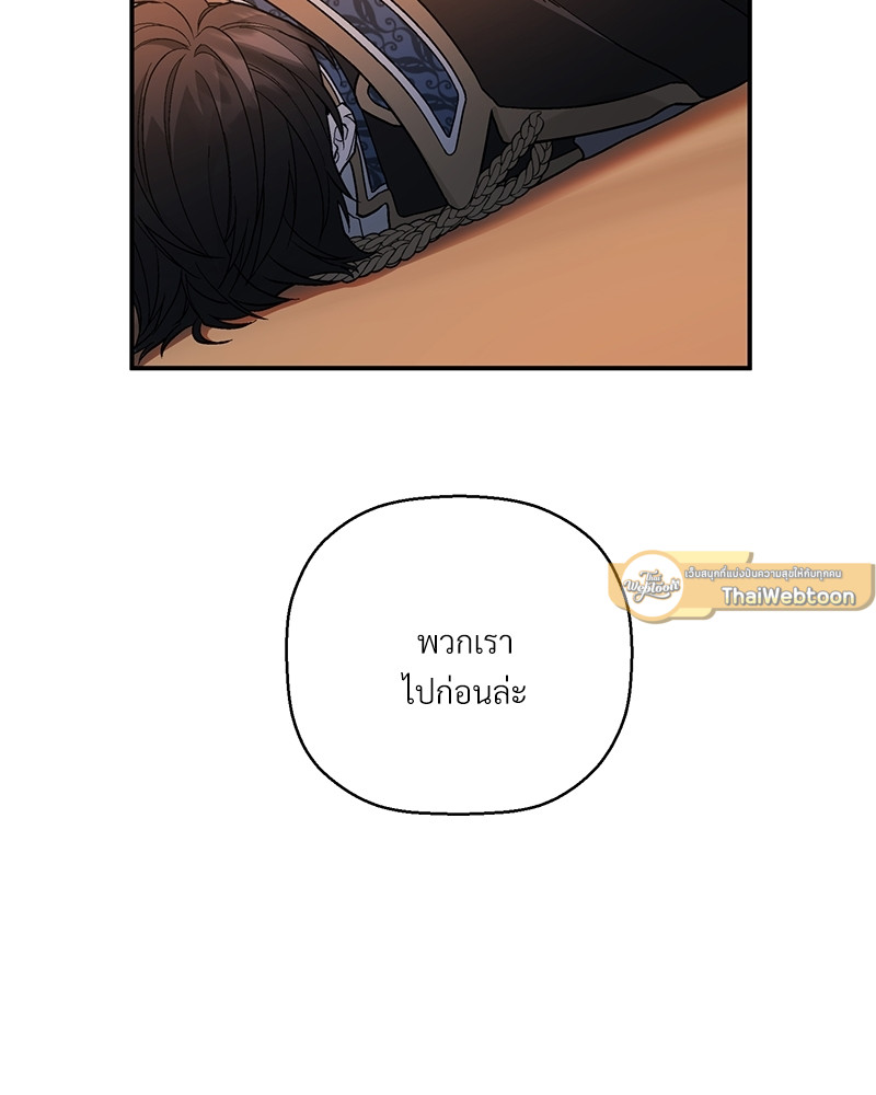 หน้า 109