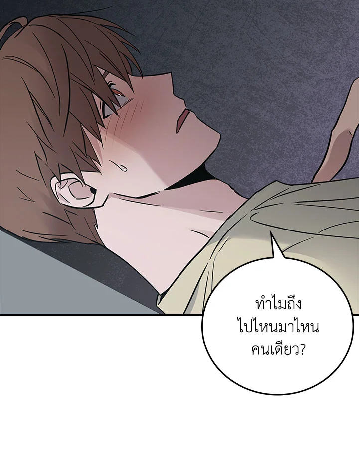 หน้า 76