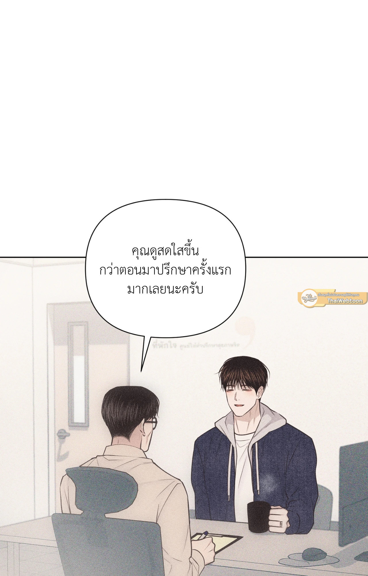 หน้า 54