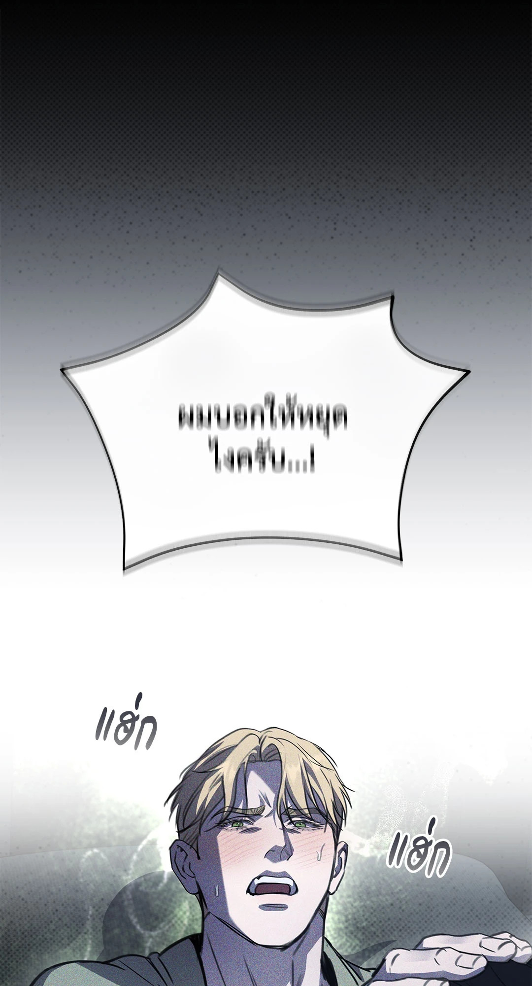 หน้า 86