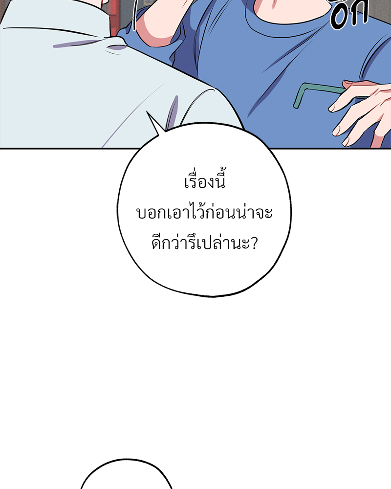 หน้า 73