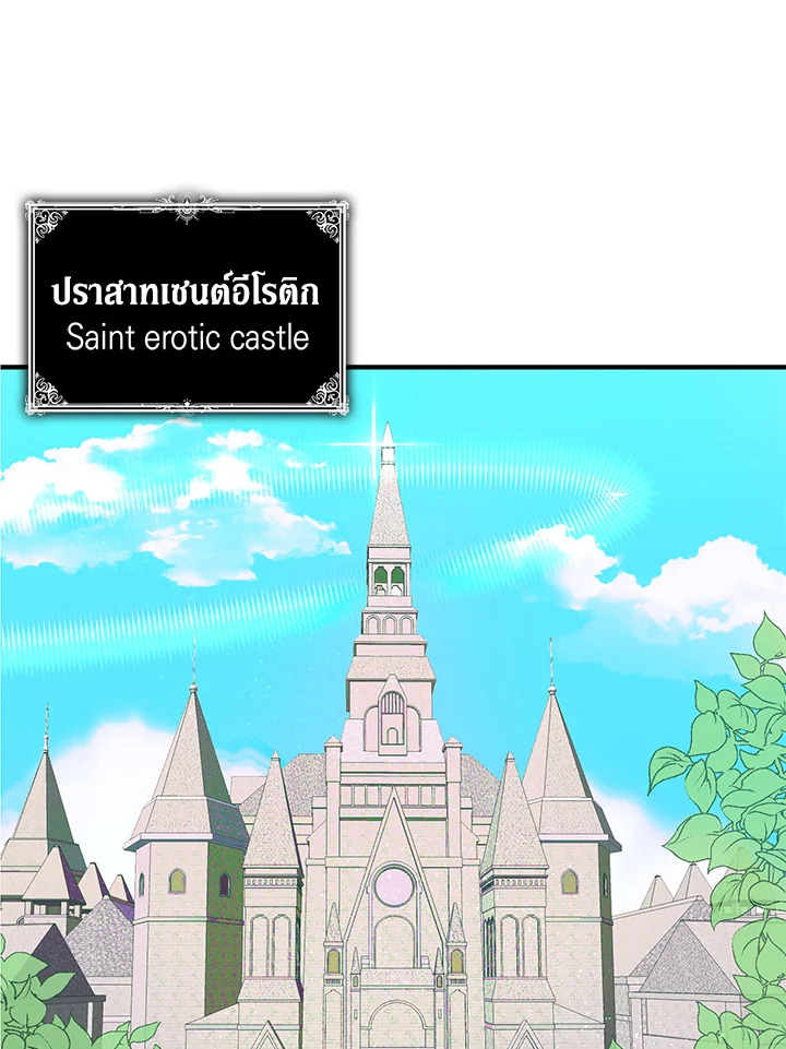 หน้า 88