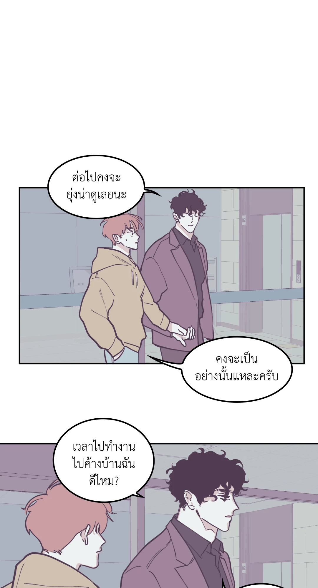 หน้า 34