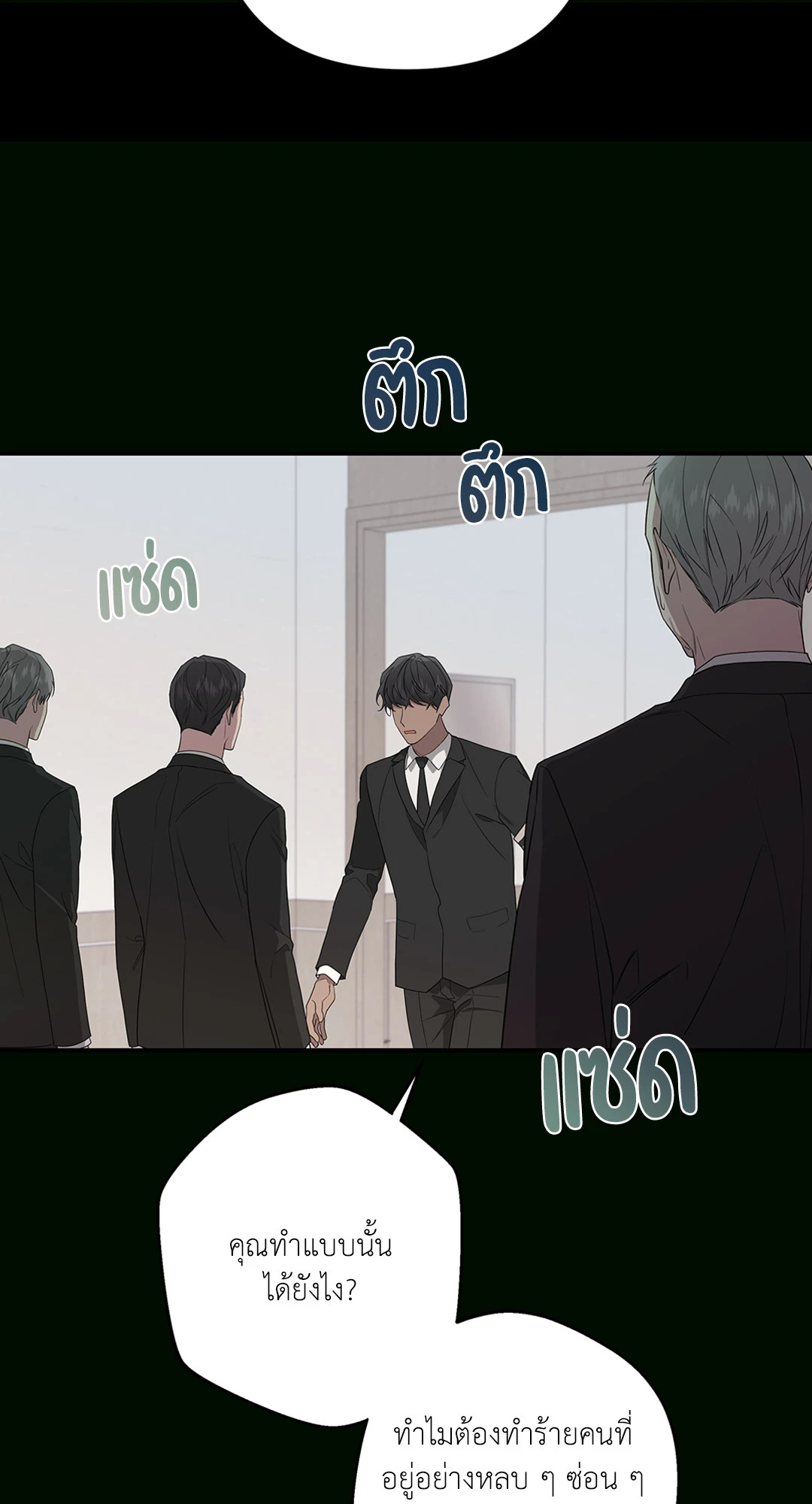 หน้า 72