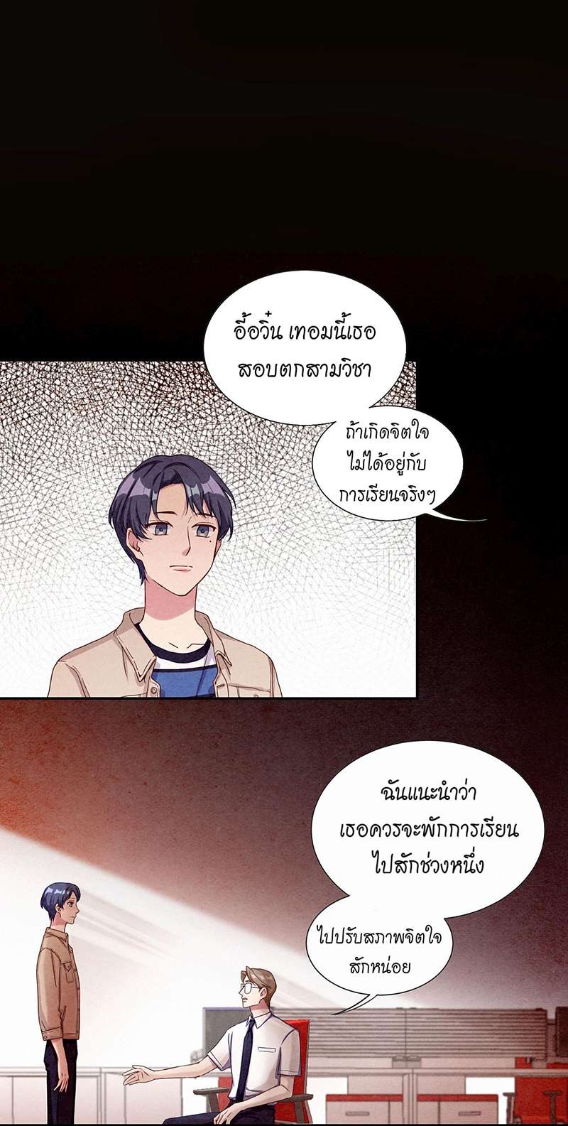 หน้า 27