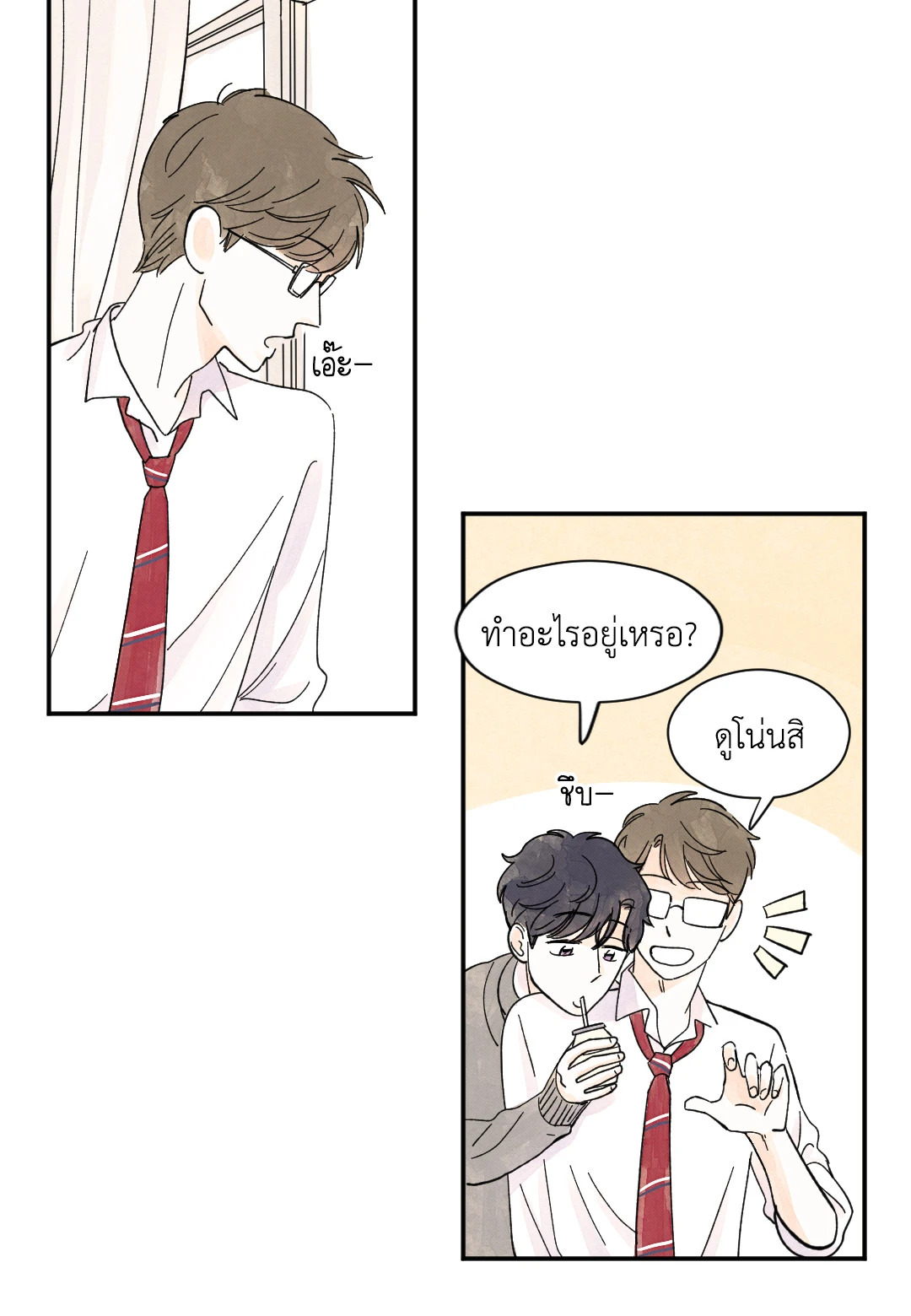 หน้า 36
