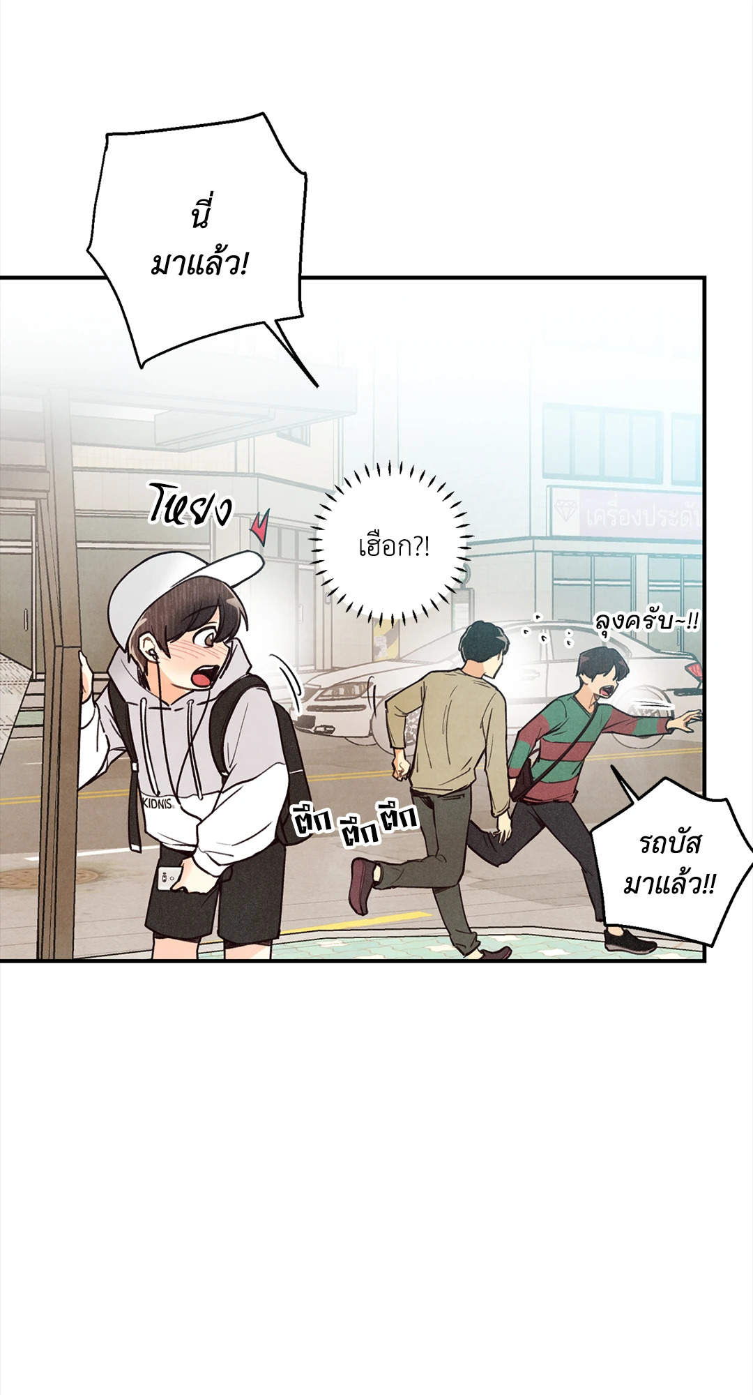 หน้า 34