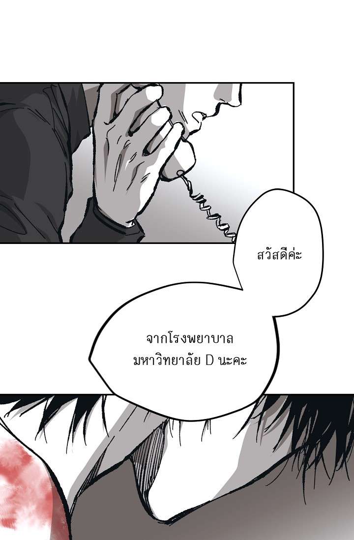หน้า 67