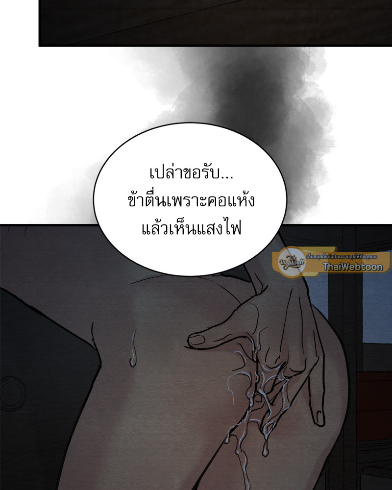 หน้า 95