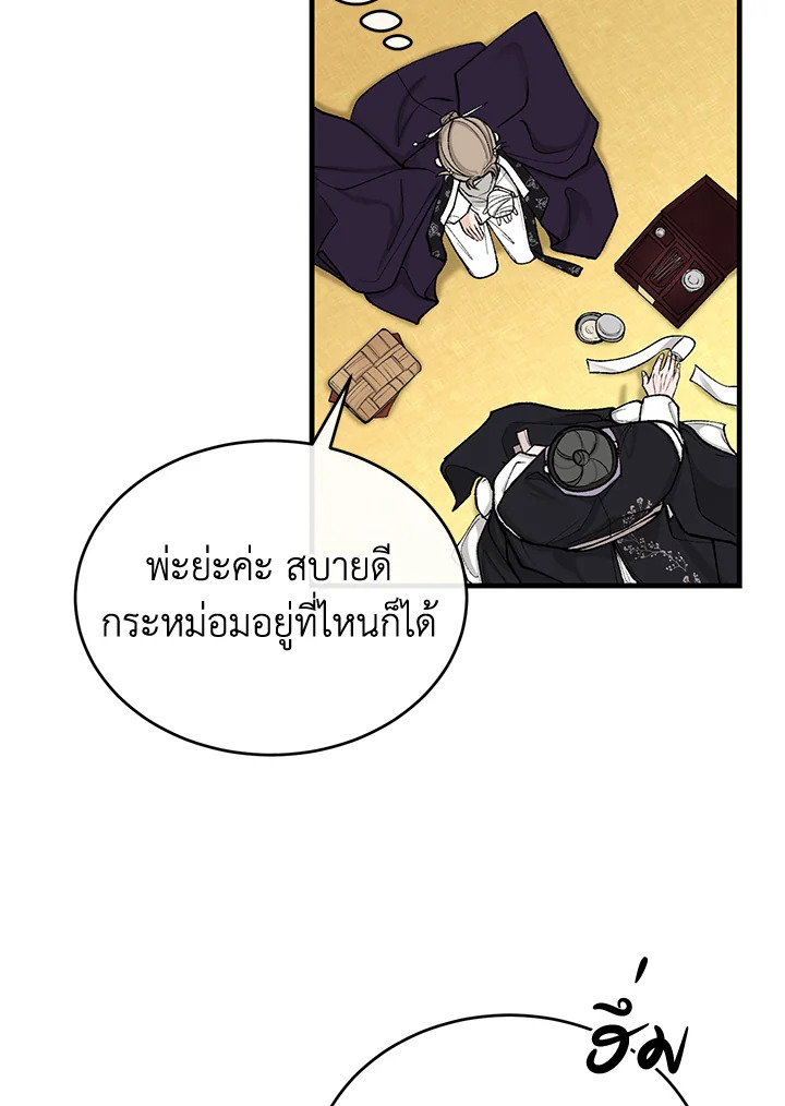 หน้า 88
