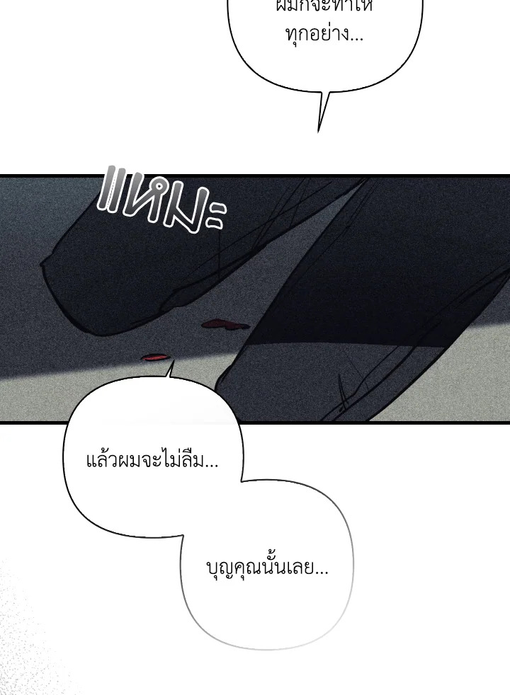 หน้า 88