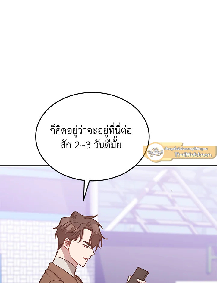 หน้า 107