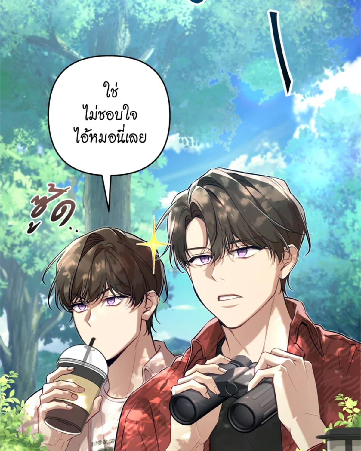 หน้า 129