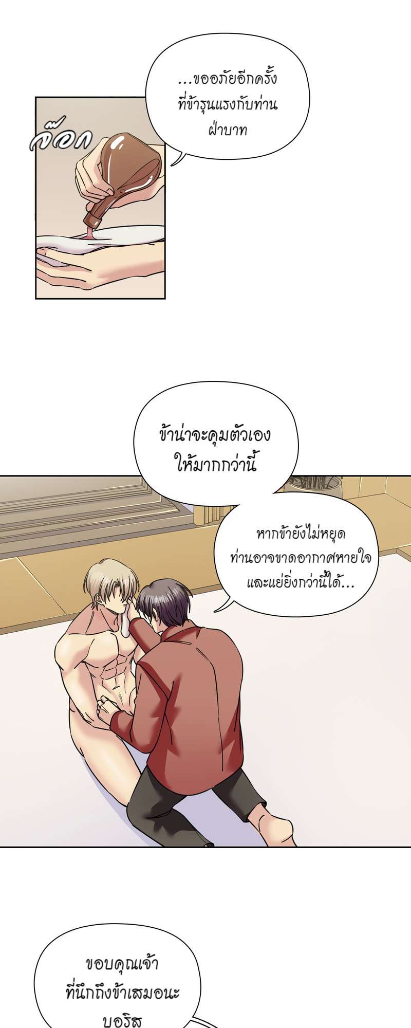 หน้า 30