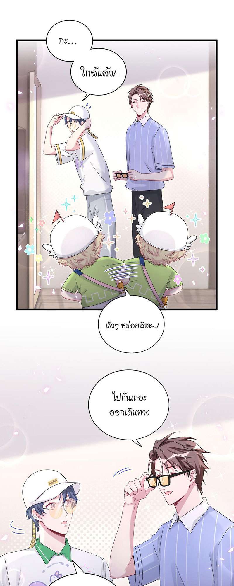 หน้า 10