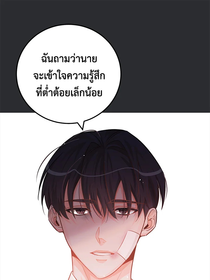 หน้า 81