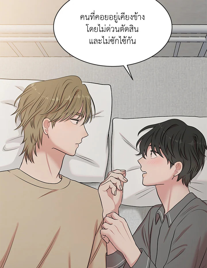 หน้า 37