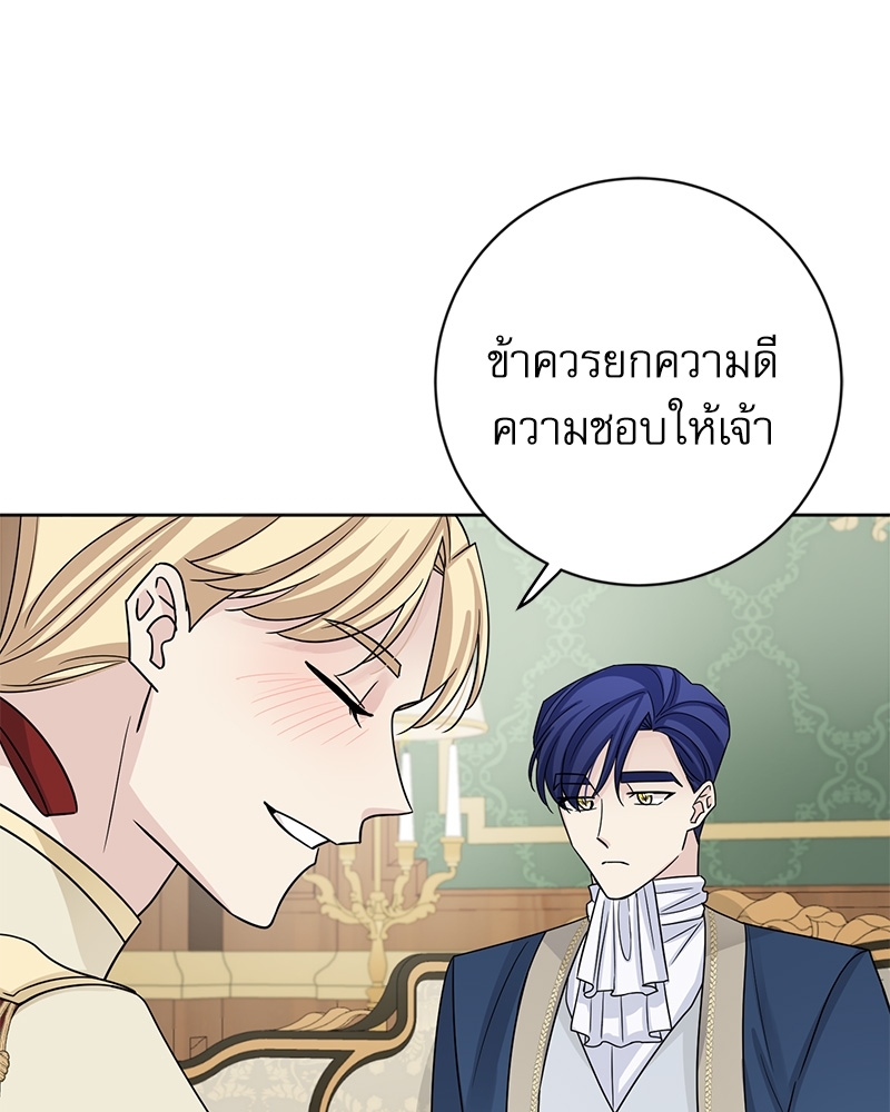 หน้า 56