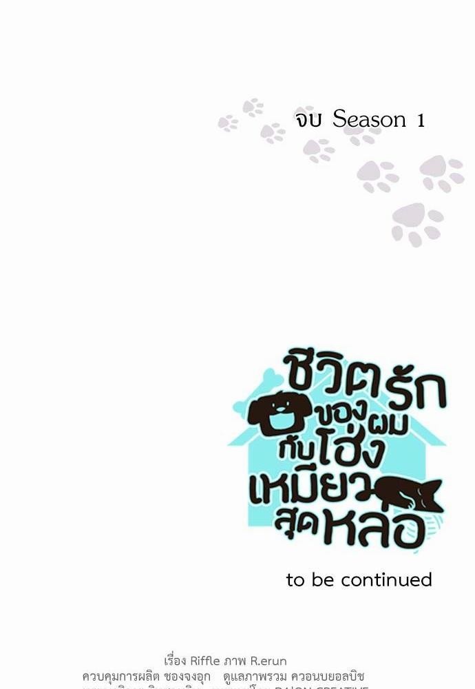 หน้า 58