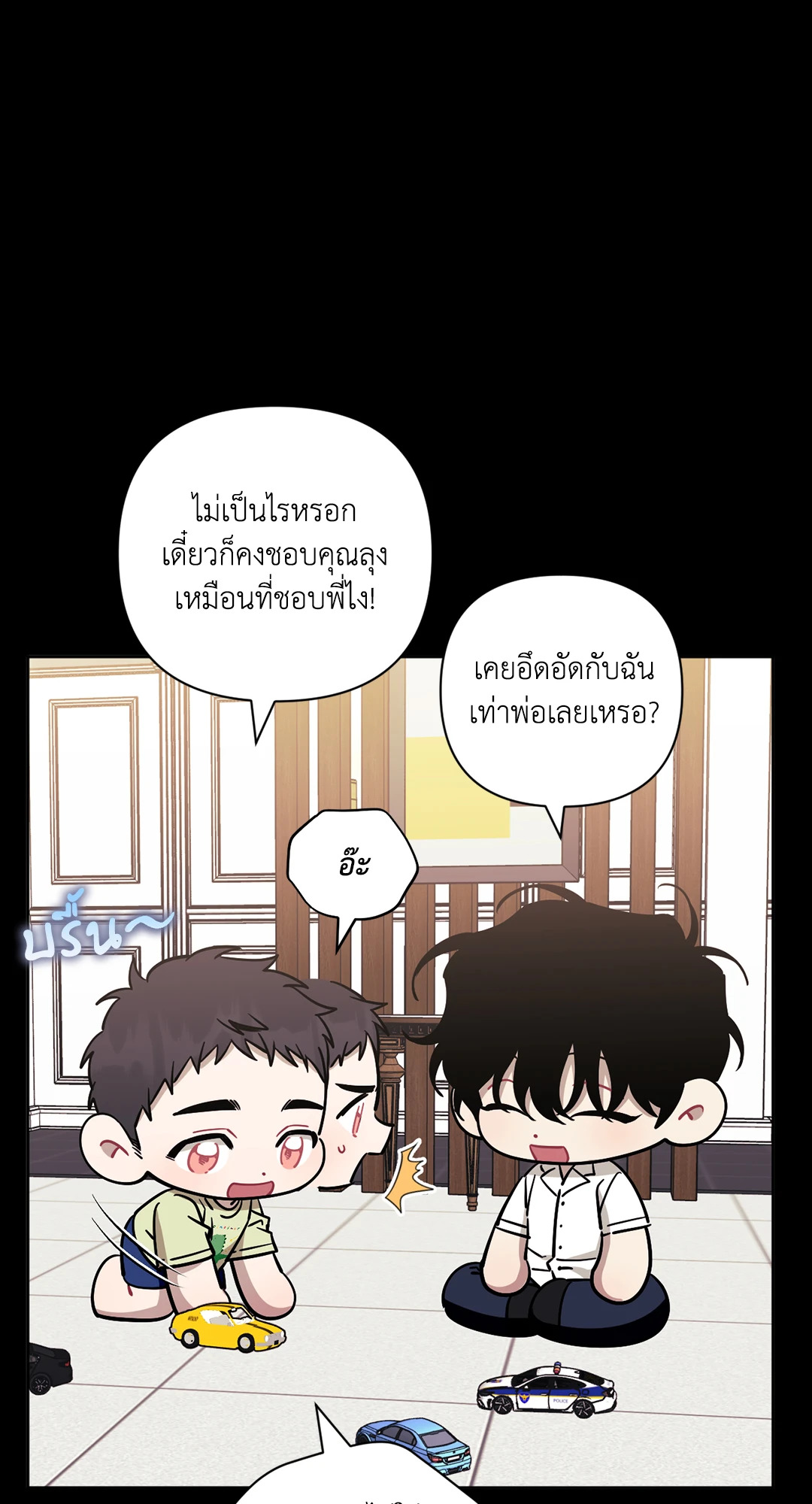 หน้า 76