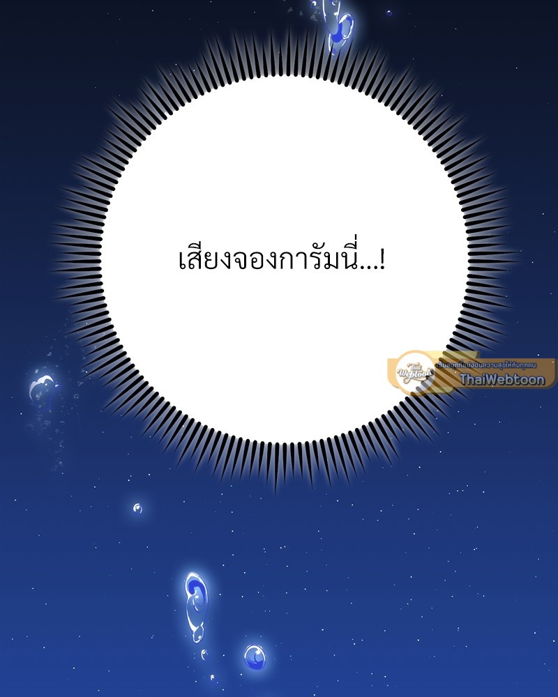 หน้า 199
