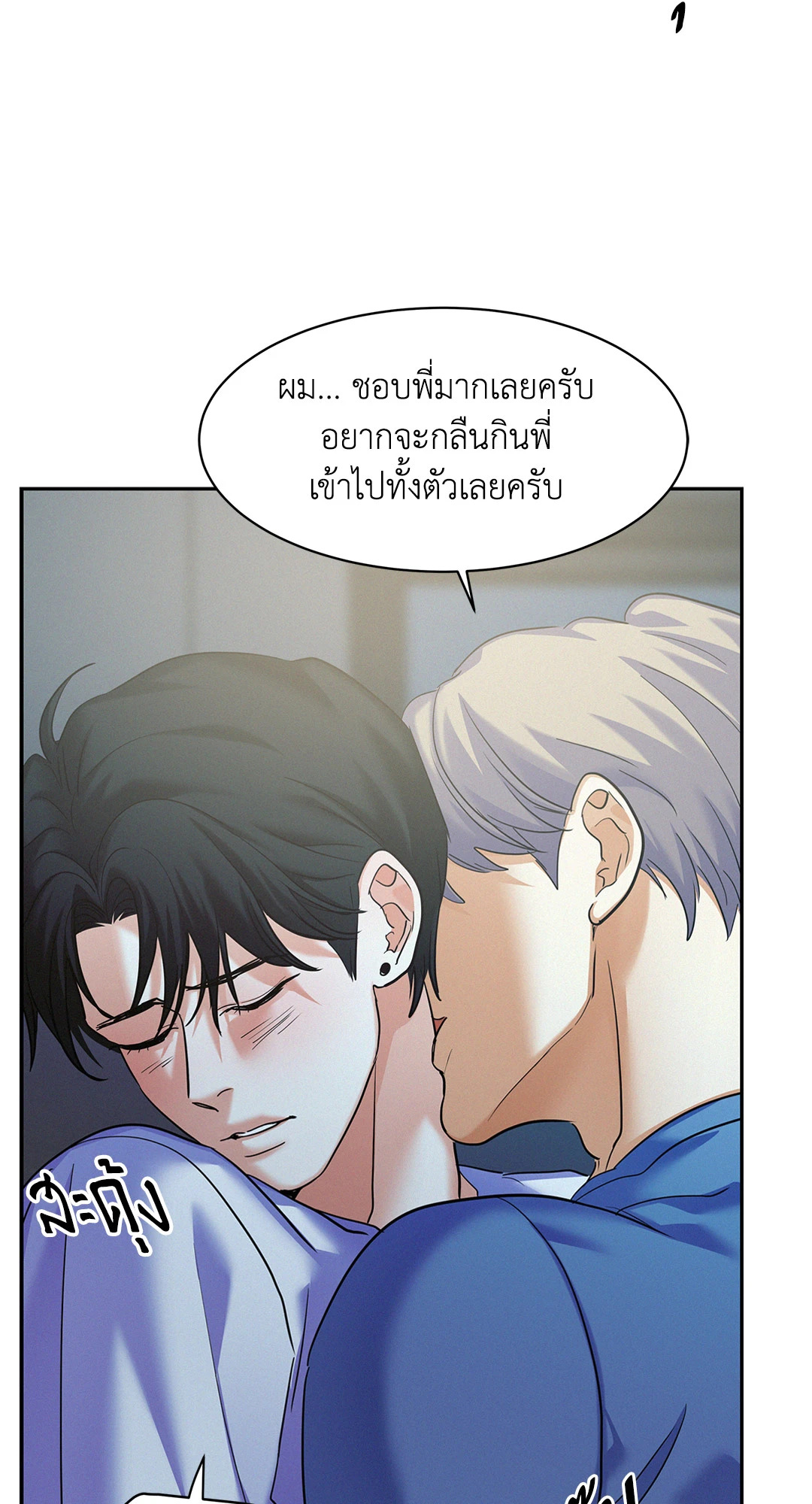 หน้า 42