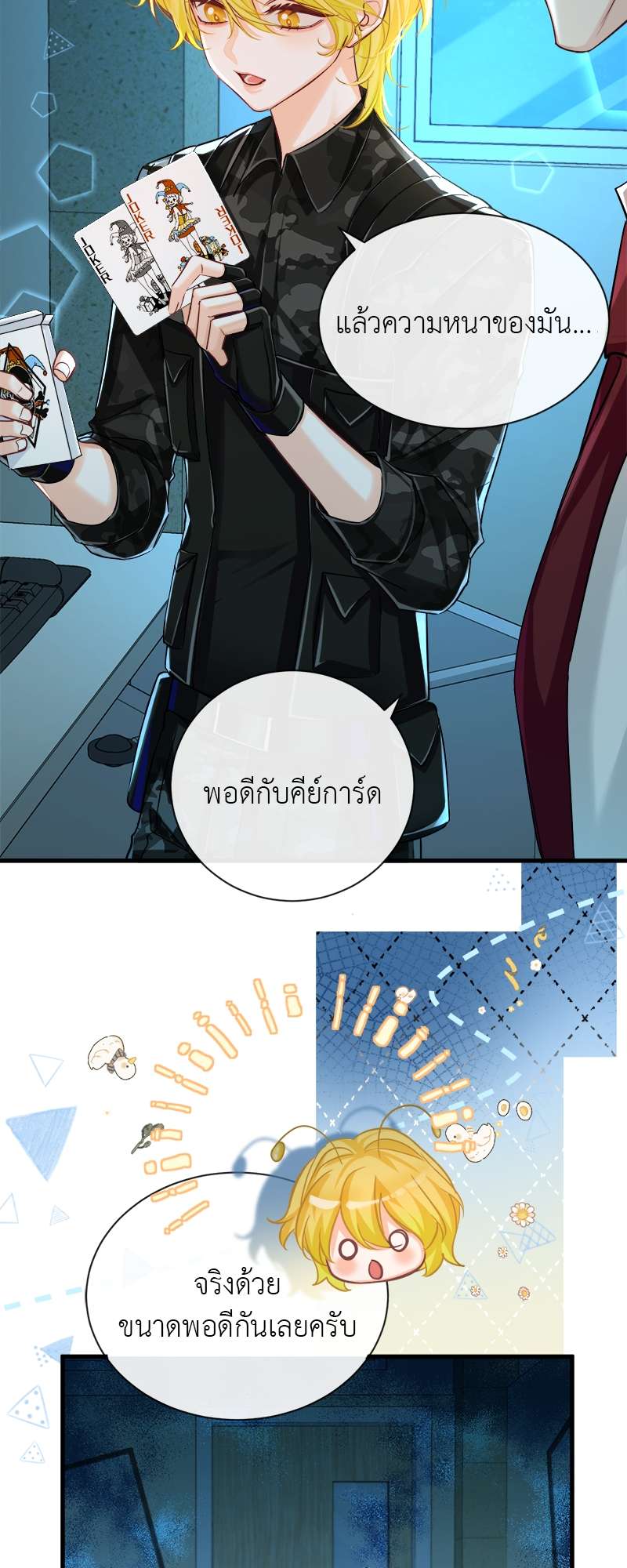 หน้า 18