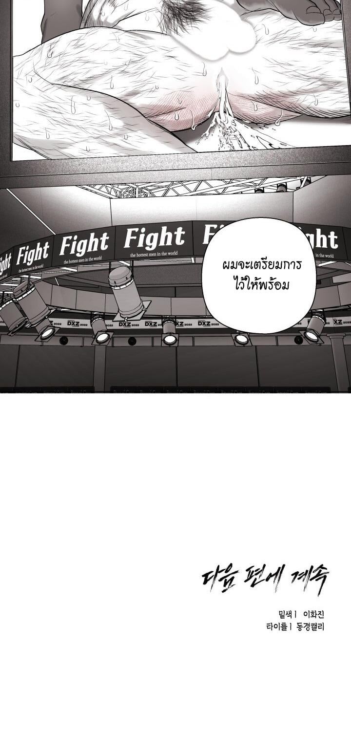 หน้า 67