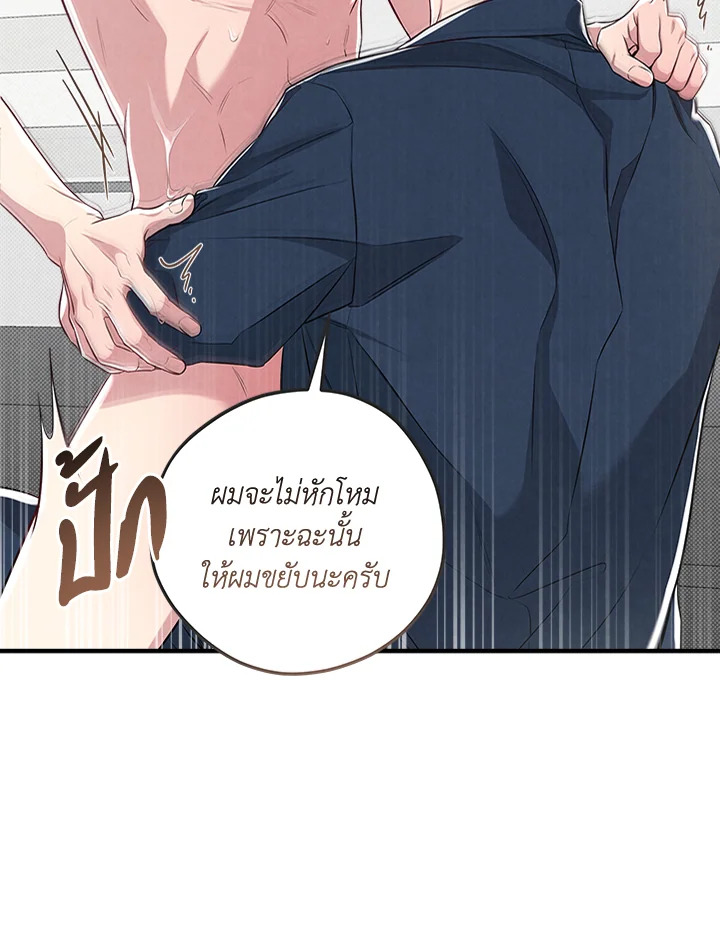 หน้า 74