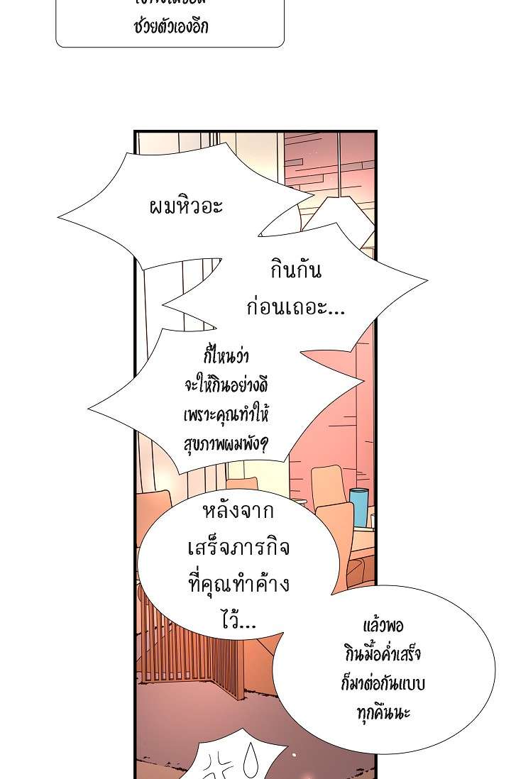 หน้า 58