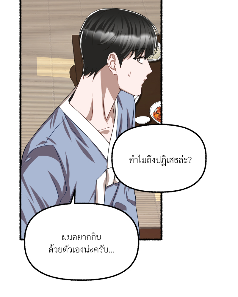 หน้า 87