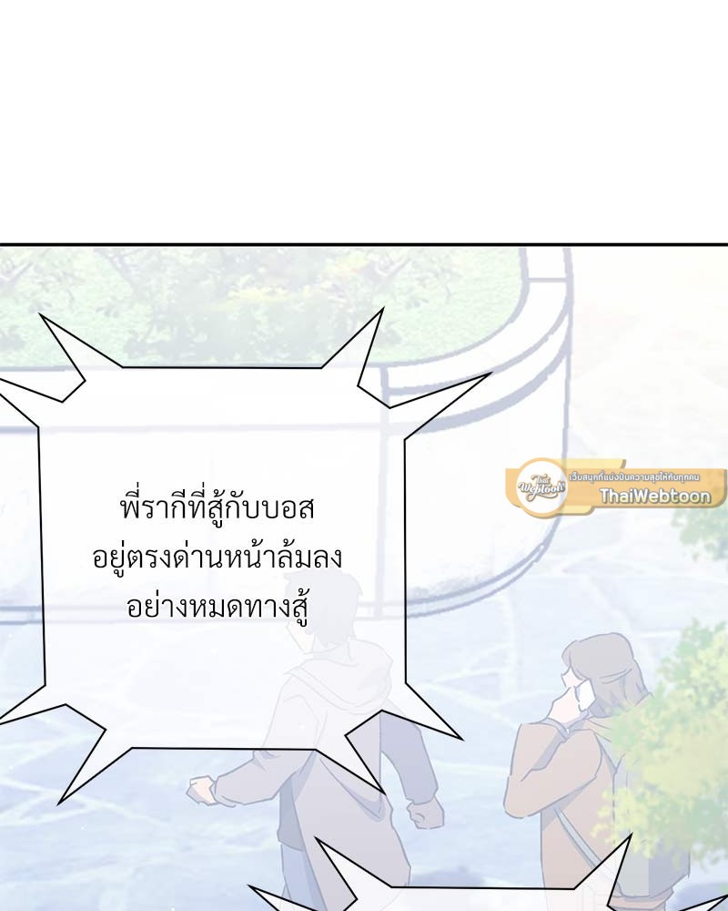 หน้า 125