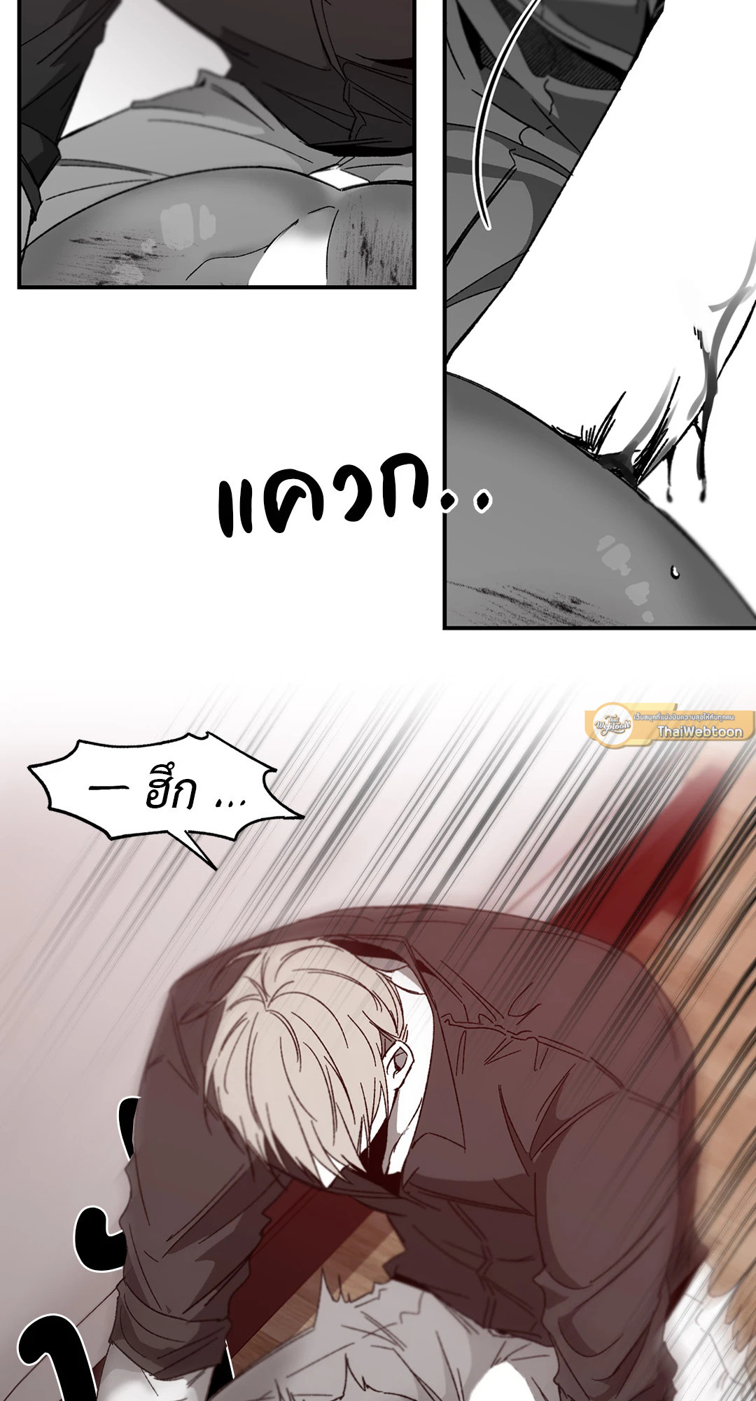 หน้า 51