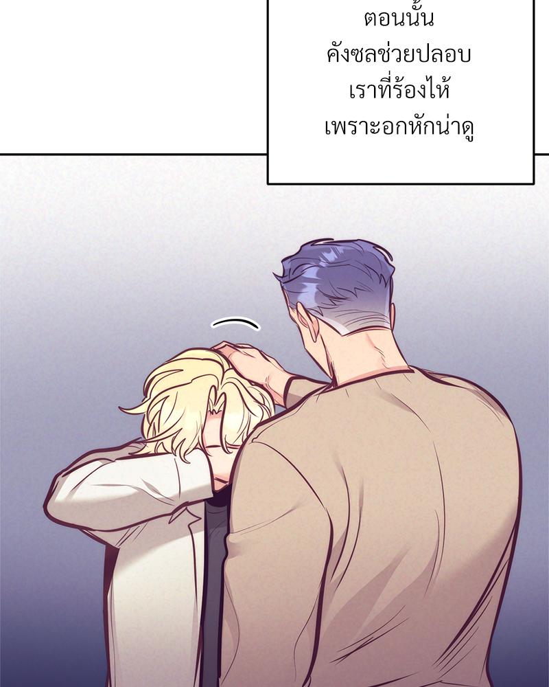 หน้า 76