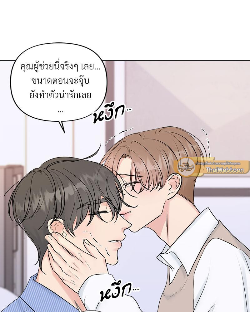 หน้า 80