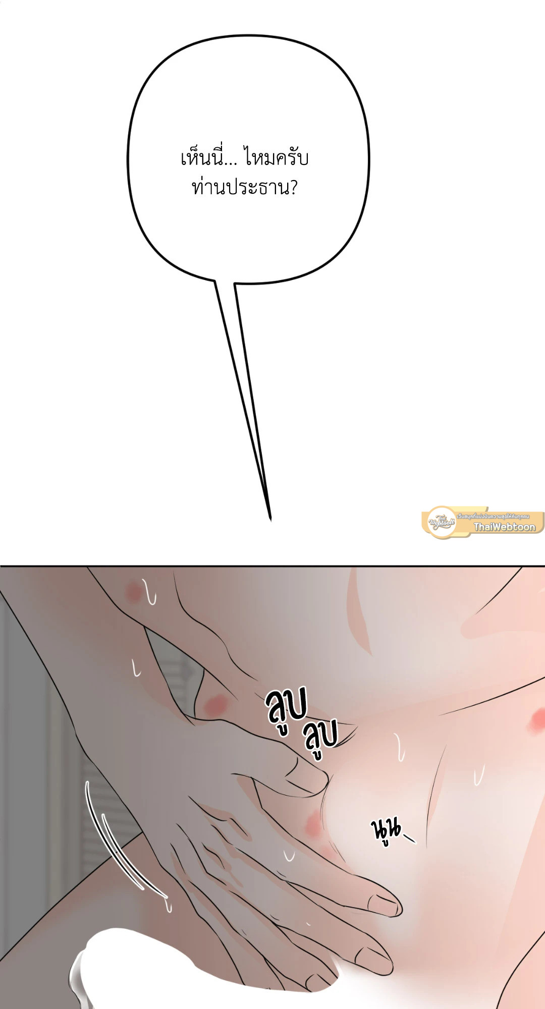 หน้า 47