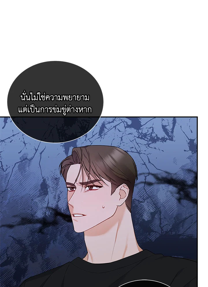หน้า 108