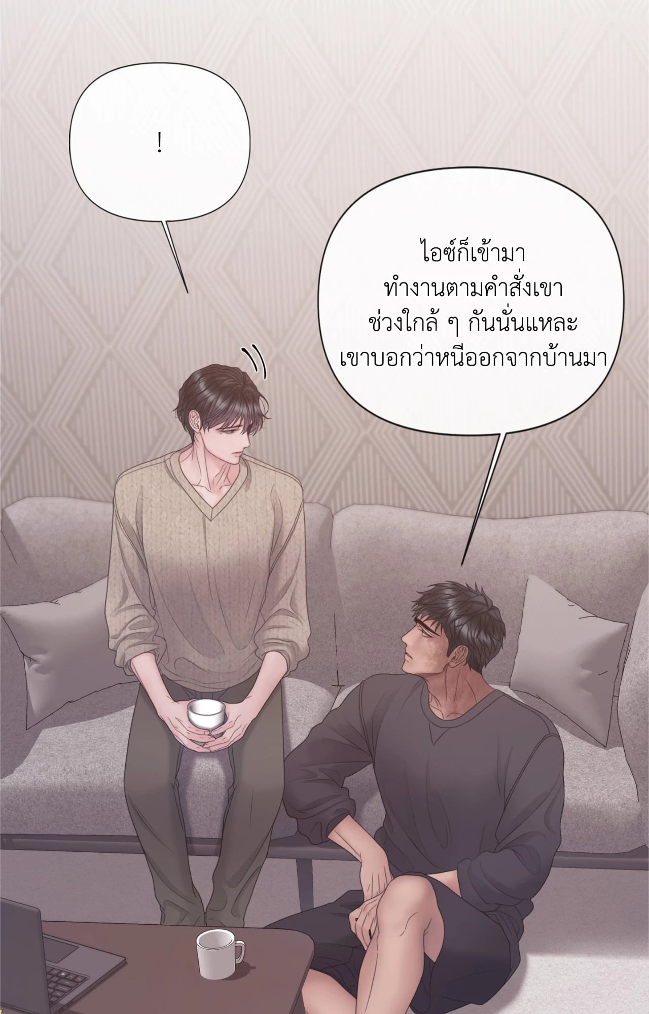 หน้า 27